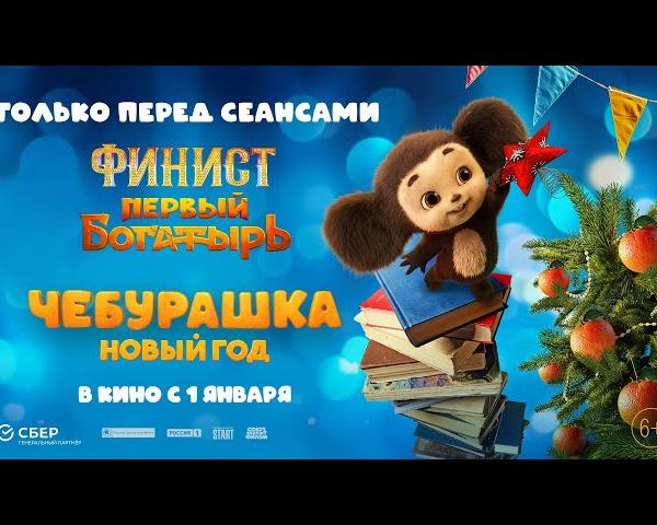 Где лучше встречать Новый год с собакой