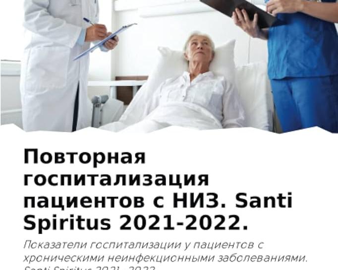 Срочная госпитализация Вестерна.</p>
<p>Увидит ли собачий дедушка весеннее солнышко?..